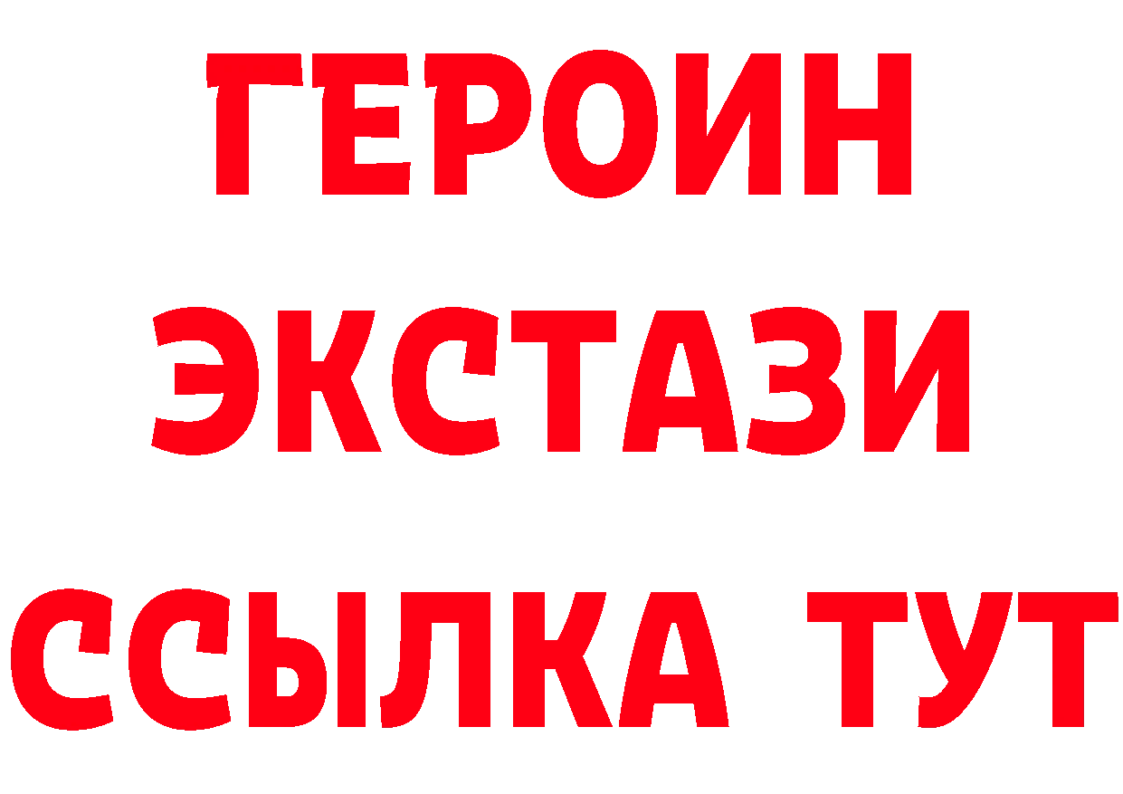 Бутират вода ONION даркнет гидра Нерехта