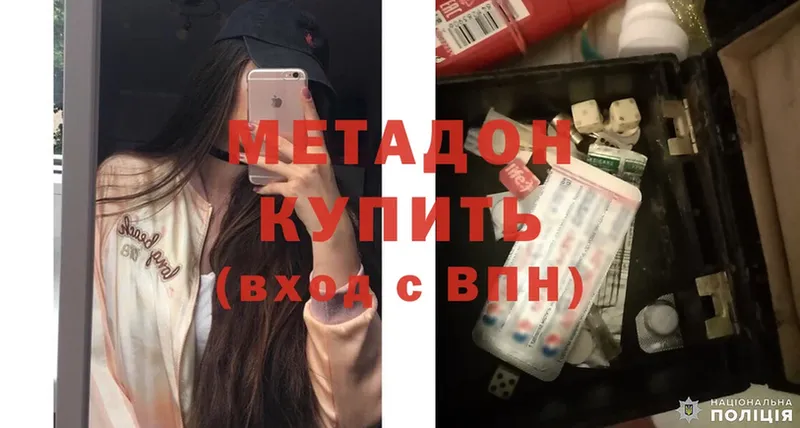 МЕТАДОН methadone  KRAKEN как войти  Нерехта  наркотики 